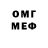 МЕТАДОН methadone Evgeny Ruban