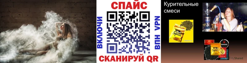купить закладку Жуковка Бутират бутик