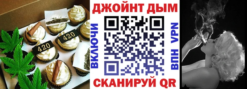 Еда ТГК марихуана  сколько стоит  Жуковка 