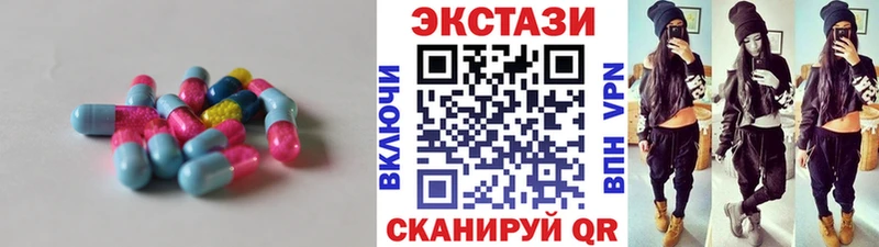 даркнет состав  Жуковка  Экстази 99% 