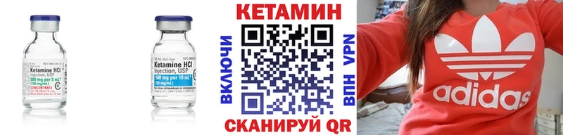 где продают   Жуковка  Кетамин ketamine 