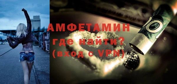 герыч Гусь-Хрустальный