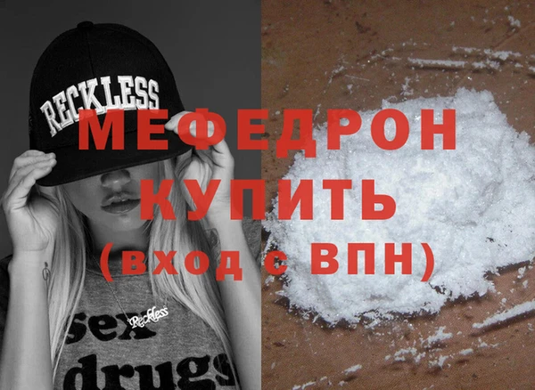 альфа пвп Горно-Алтайск