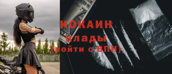 кокаин VHQ Гусев