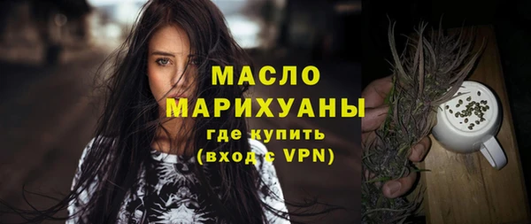 альфа пвп Горно-Алтайск