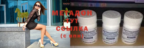 альфа пвп Горно-Алтайск