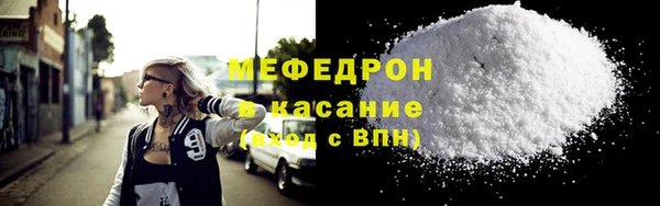 мефедрон Магадан