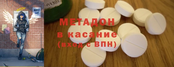 альфа пвп Горно-Алтайск