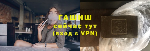 альфа пвп Горно-Алтайск