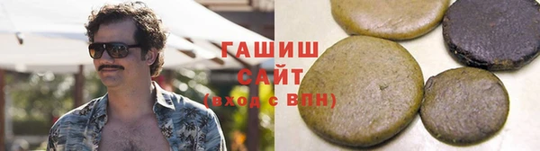 альфа пвп Горно-Алтайск