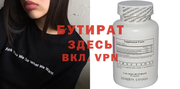 молекула духа Гусиноозёрск