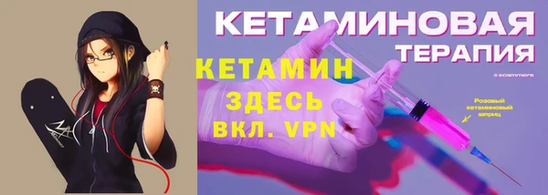 альфа пвп Горно-Алтайск