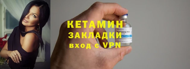 молекула духа Гусиноозёрск