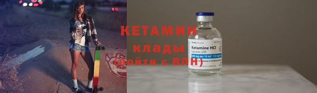 мяу мяу мука Магас