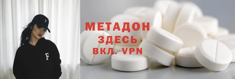 МДМА Майский