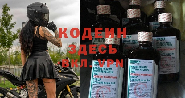 мефедрон Магадан