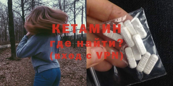 альфа пвп Горно-Алтайск