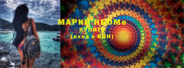кокаин VHQ Гусев