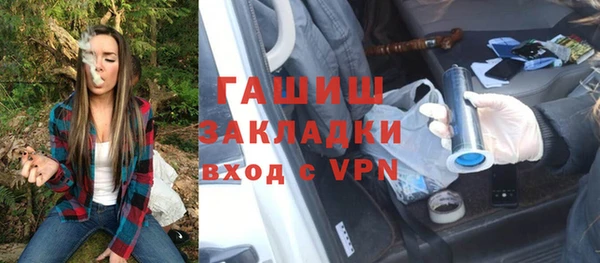 молекула духа Покров