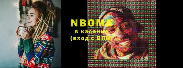 mix Горнозаводск