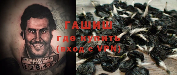 кокаин VHQ Гусев