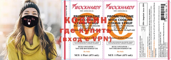 кокаин колумбия Горняк
