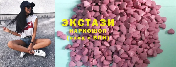 mix Горнозаводск