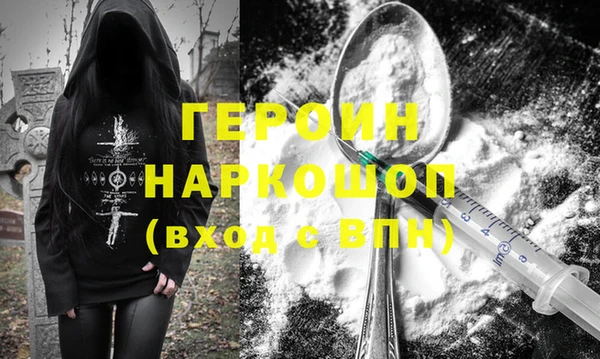 кокаин колумбия Горняк