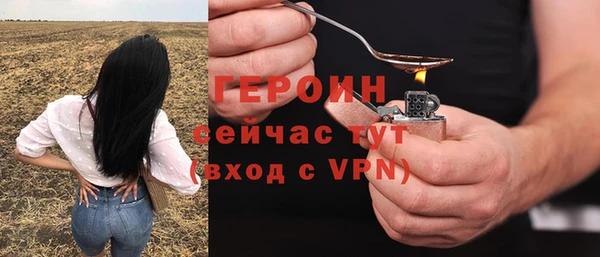кристаллы Усмань