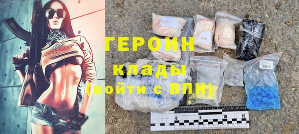 герыч Гусь-Хрустальный