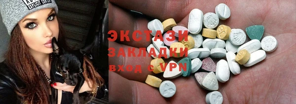 mix Горнозаводск