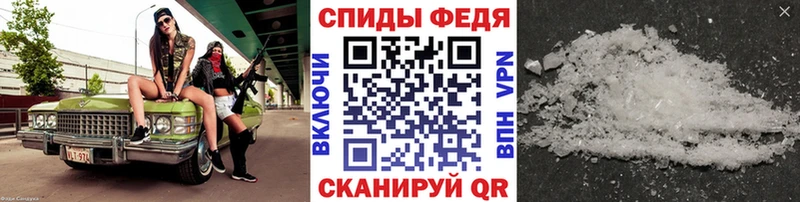 МЕТАМФЕТАМИН мет MEGA зеркало Жуковка